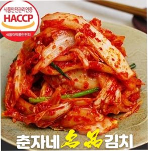 김치맛있는업체 고르는 법, ...