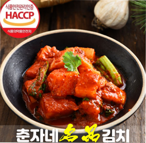 식당 김치, 직접 담그기 vs 납품받기 비용 비교