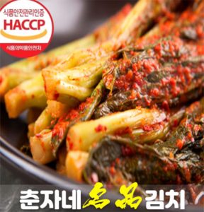 국산 김치와 수입산 김치, ...