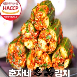 김치 납품 가격, 합리적인 단가를 결정하는 기준