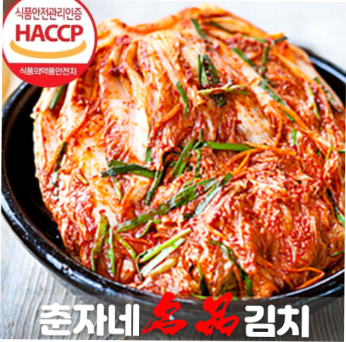 춘자네명품김치 김치 제조 과정