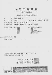 김치 납품 계약 전 샘플 시식이 중요한 이유