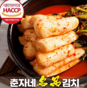 김치 보관 방법과 유통기한,...